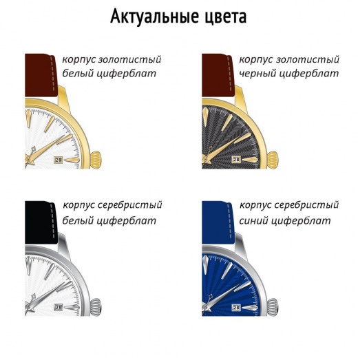 Часы наручные Zeit Luxe на заказ в Ижевске